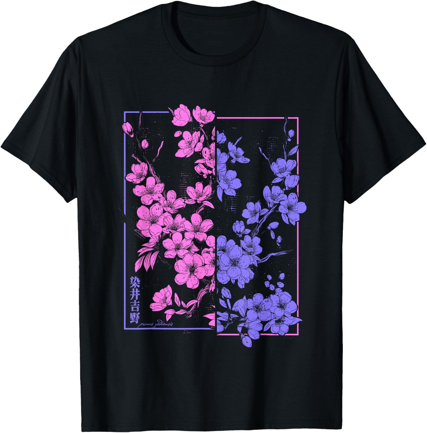 Japan Ukyio-e Vaporwave Blühende Japanische Kirschblüten T-Shirt - T-Shirt | Black