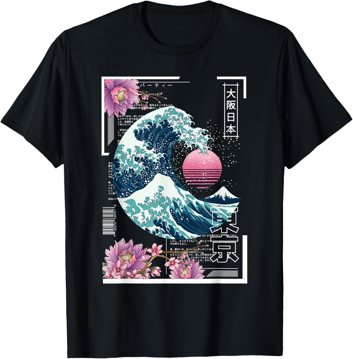 Vaporwave Synthwave 80er Japan Japanische Große Welle Tokio 80er Jahre T-Shirt - T-Shirt | Black