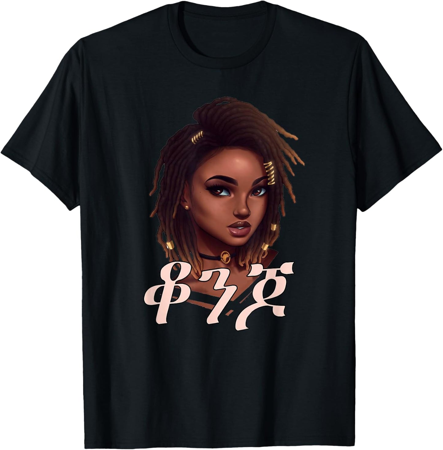 Beautiful in Amharic Ethiopian girl Ethiopian women gift T-Shirt - T-Shirt | Black