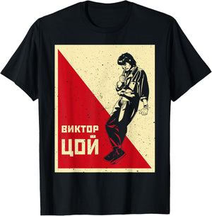 Viktor Tsoi Russland Musiker Klassik Konzert Songwriter T-Shirt - T-Shirt | Black