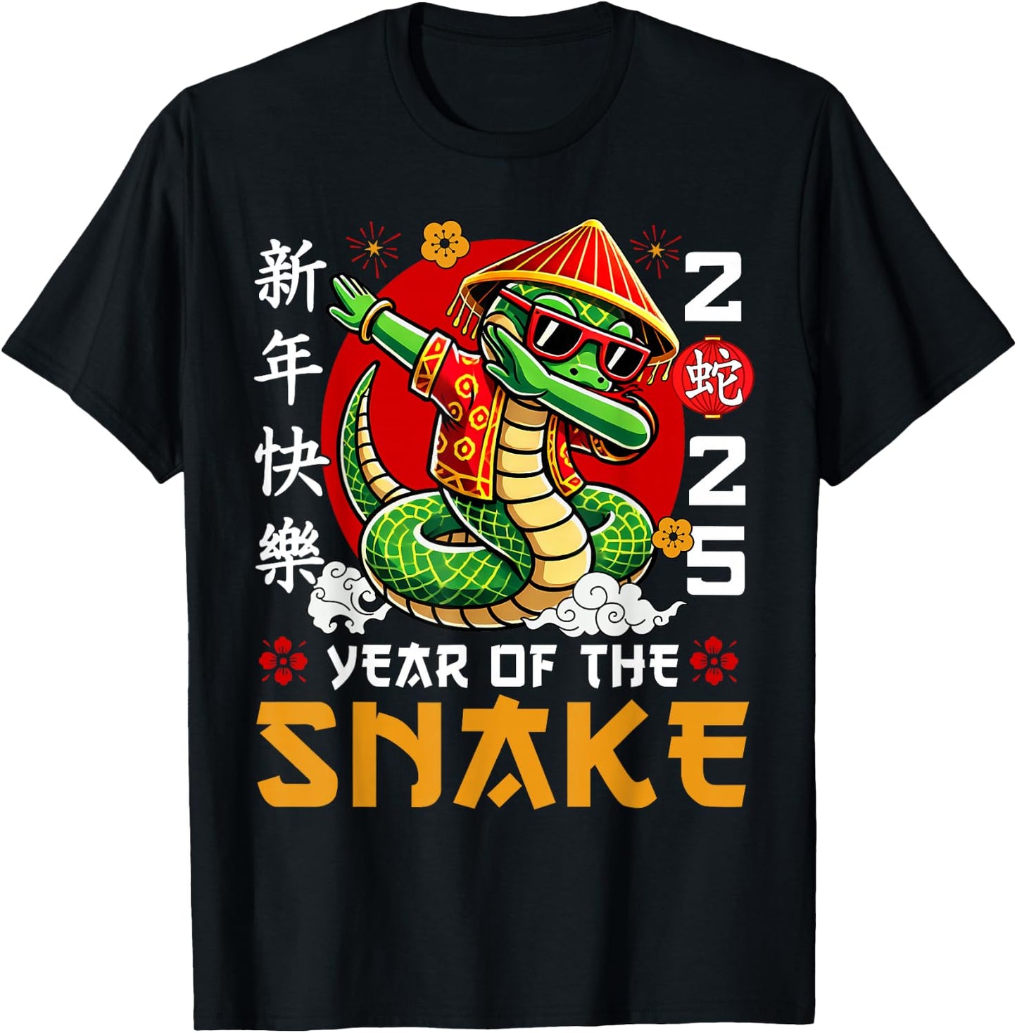 Chinese New Year Snake The Year Of The Snake 2025 T-Shirt - T-Shirt | Black
