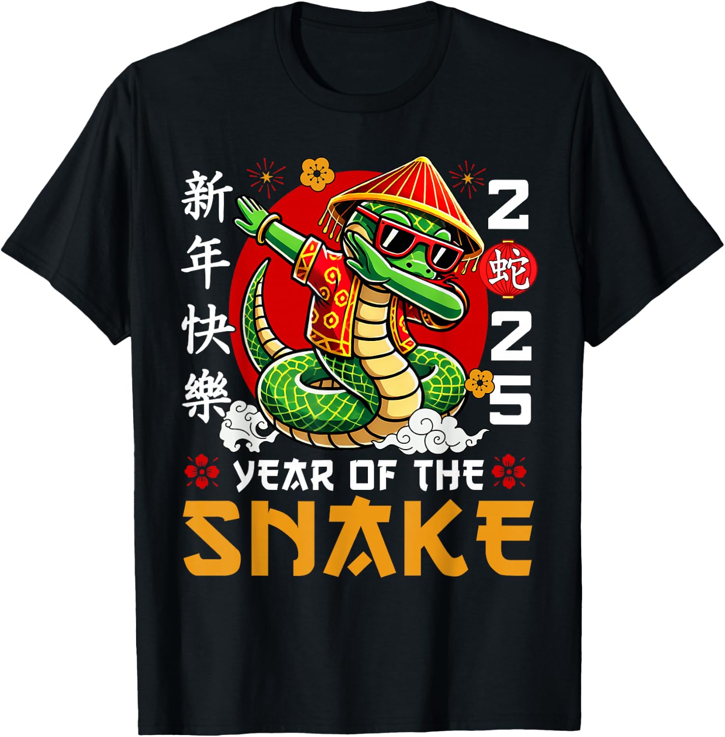 Chinese New Year Snake The Year Of The Snake 2025 T-Shirt - T-Shirt | Black