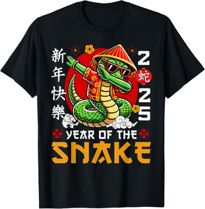 Chinese New Year Snake The Year Of The Snake 2025 T-Shirt - T-Shirt | Black