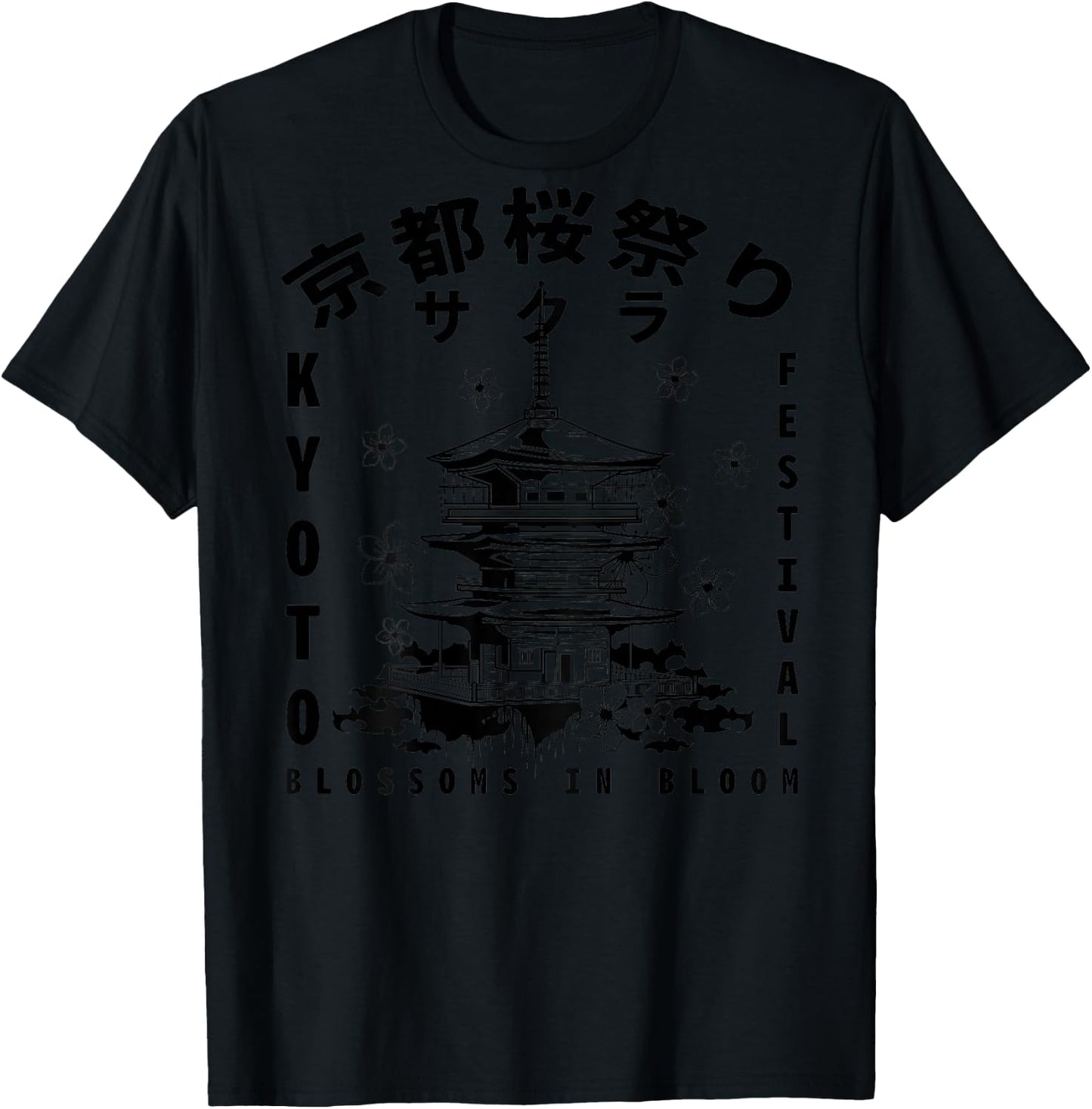 Japanese Kanji Festival in Kyoto Cherry Blossoms (Artistic Back) , grey, S T-Shirt - T-Shirt | Black
