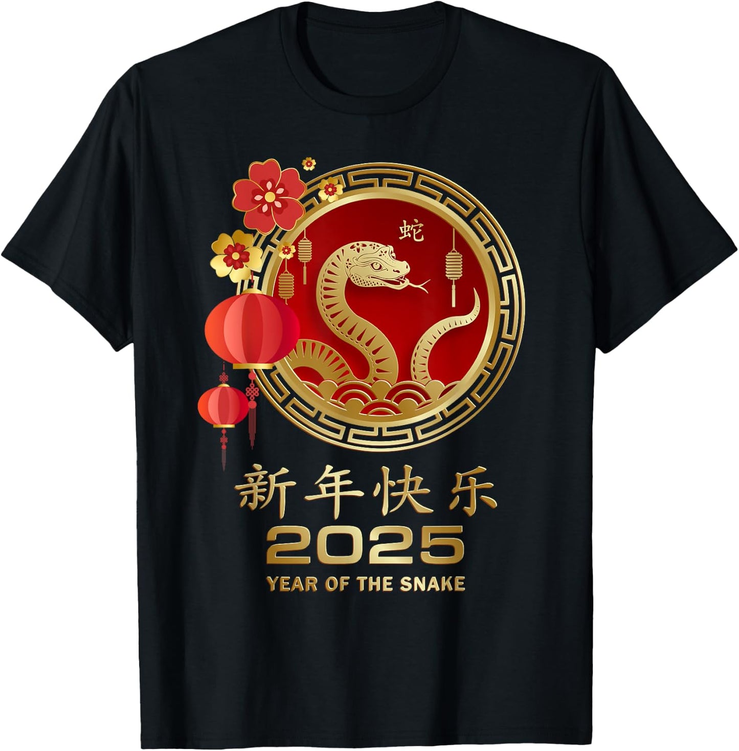 Year Of The Snake 2025 Lunar New Year Chinese New Year 2025 T-Shirt - T-Shirt | Black