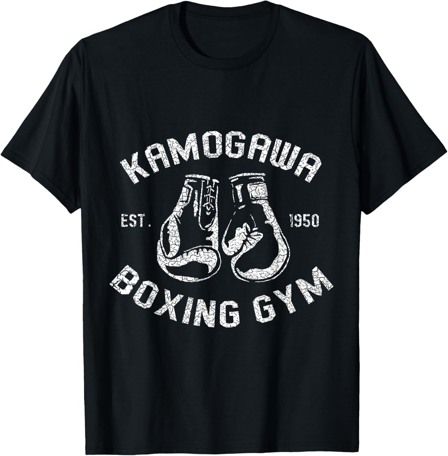 Vintage Boxer KBG(Kamogawa) Boxing Gym EST.1950 , Black, S T-Shirt - T-Shirt | Black