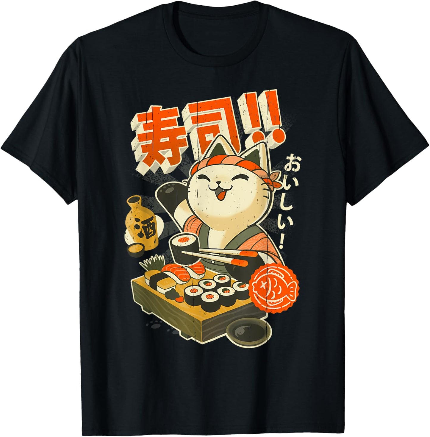 Sushi Chef Cat - Funny Restaurant Kitty - Japanese Food T-Shirt - T-Shirt | Black