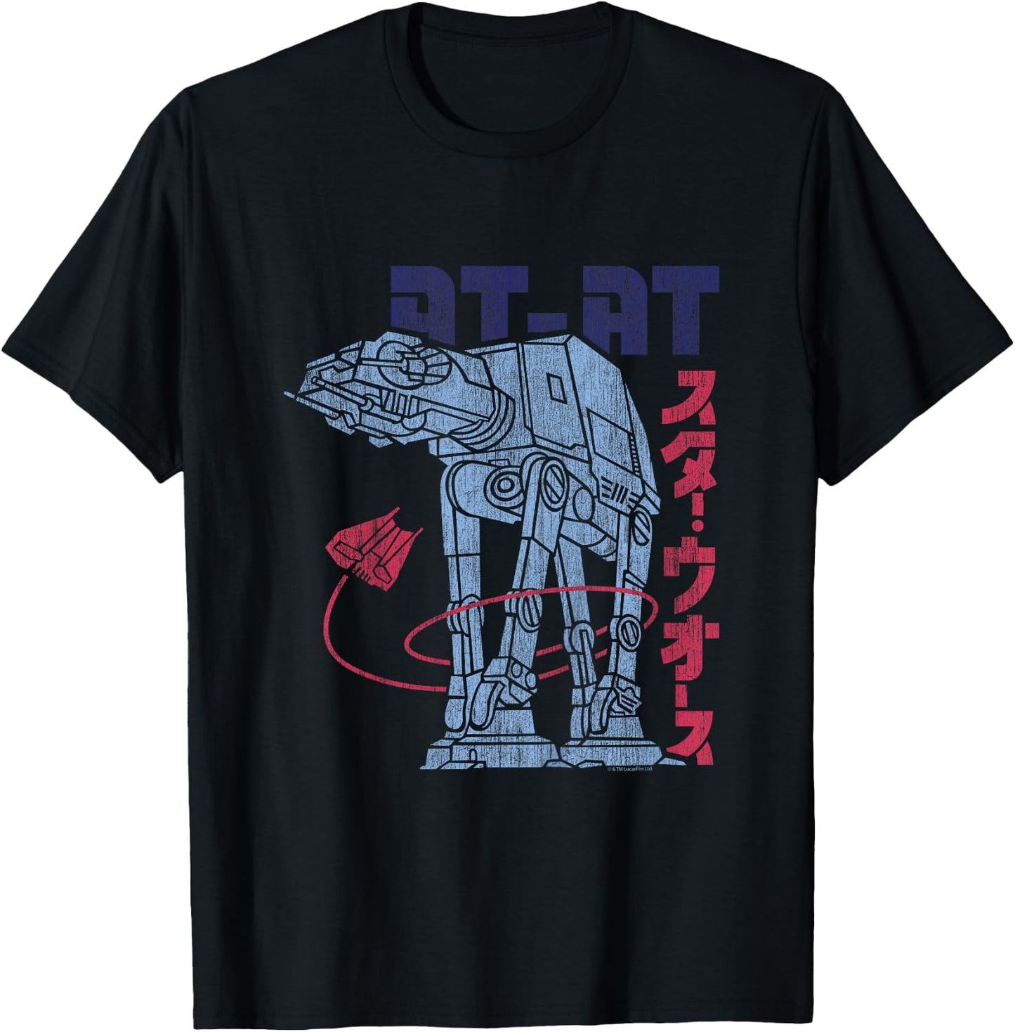 Kids Star Wars AtAt Kanji T-Shirt - T-Shirt | Black