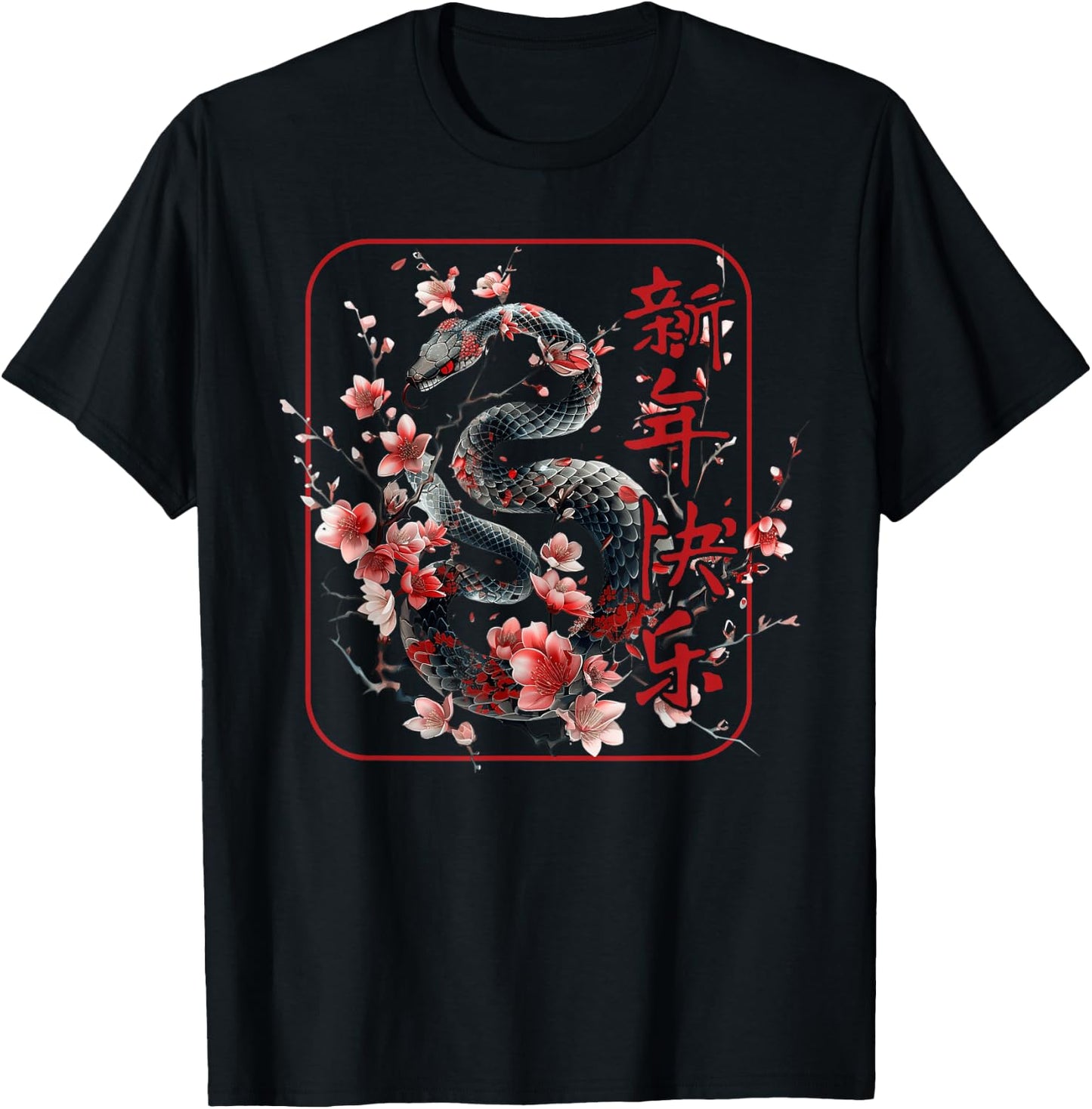 Lunar New Year Happy Chinese New Year Of The Snake 2025 T-Shirt - T-Shirt | Black