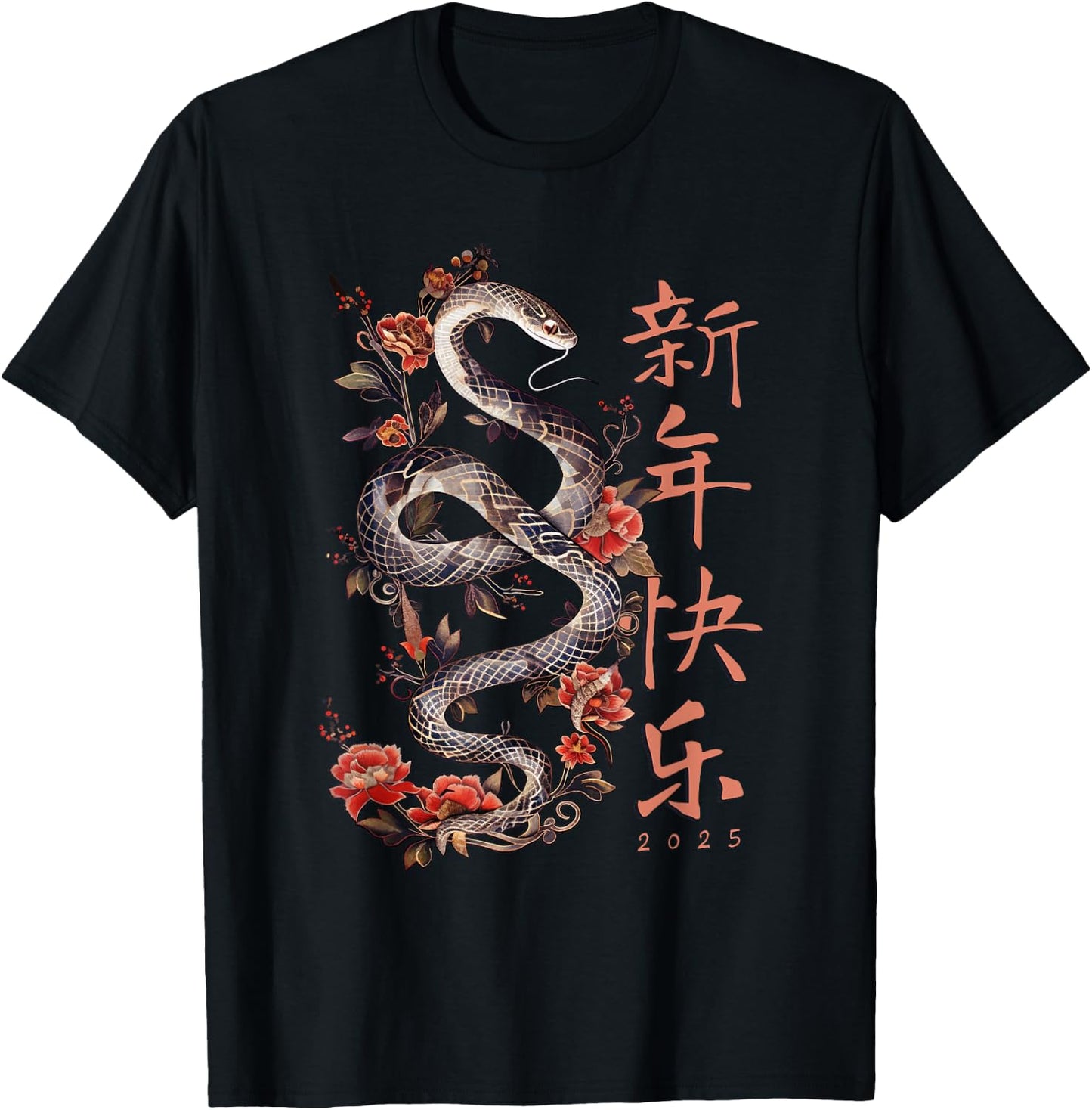 Year of the Snake 2025 Chinese New Year T-Shirt - T-Shirt | Black