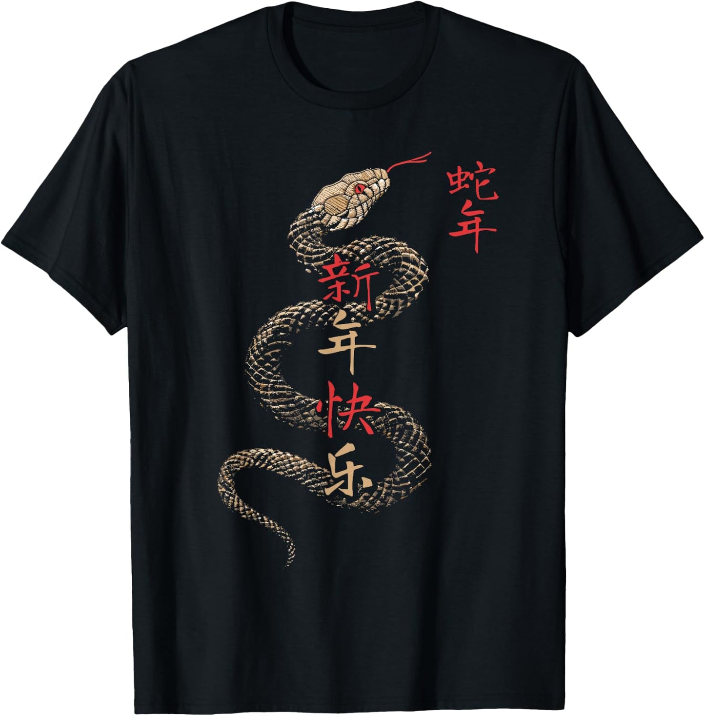 Vintage of the Snake 2025 Chinese New Year T-Shirt - T-Shirt | Black