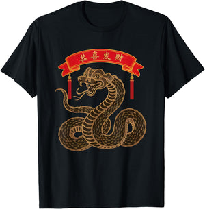 Year Of The Snake 2025 Lunar New Year Chinese New Year T-Shirt - T-Shirt | Black