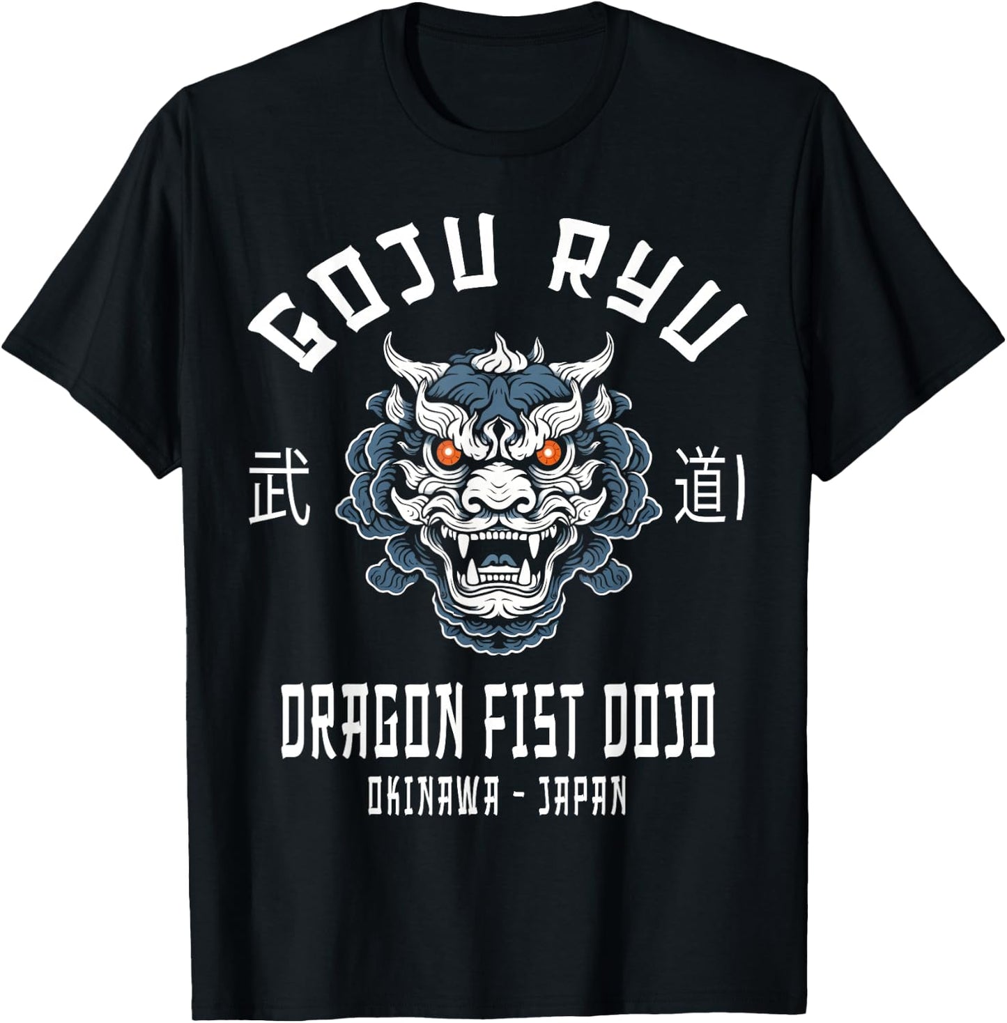 Dragon Fist Dojo Goju Ryu Karate T-Shirt - T-Shirt | Black