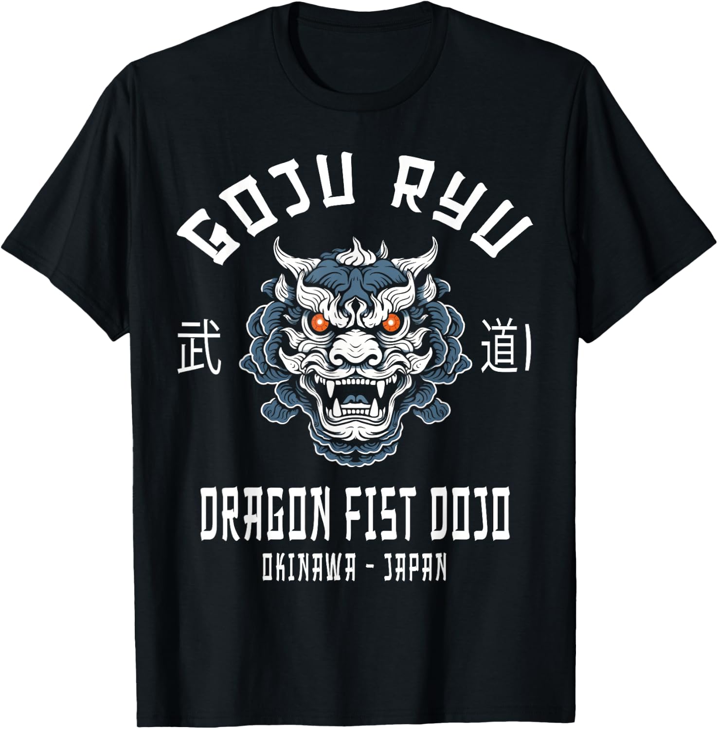 Dragon Fist Dojo Goju Ryu Karate T-Shirt - T-Shirt | Black