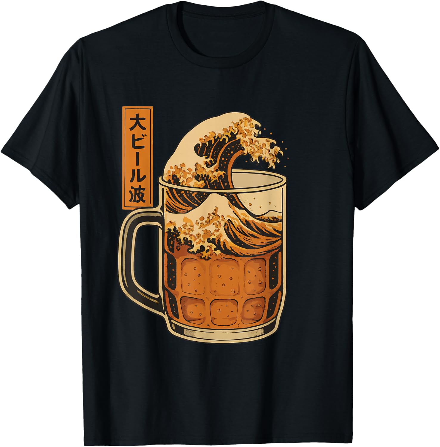 Large Japanese Beer Mug Ukiyoe Style T-Shirt - T-Shirt | Black