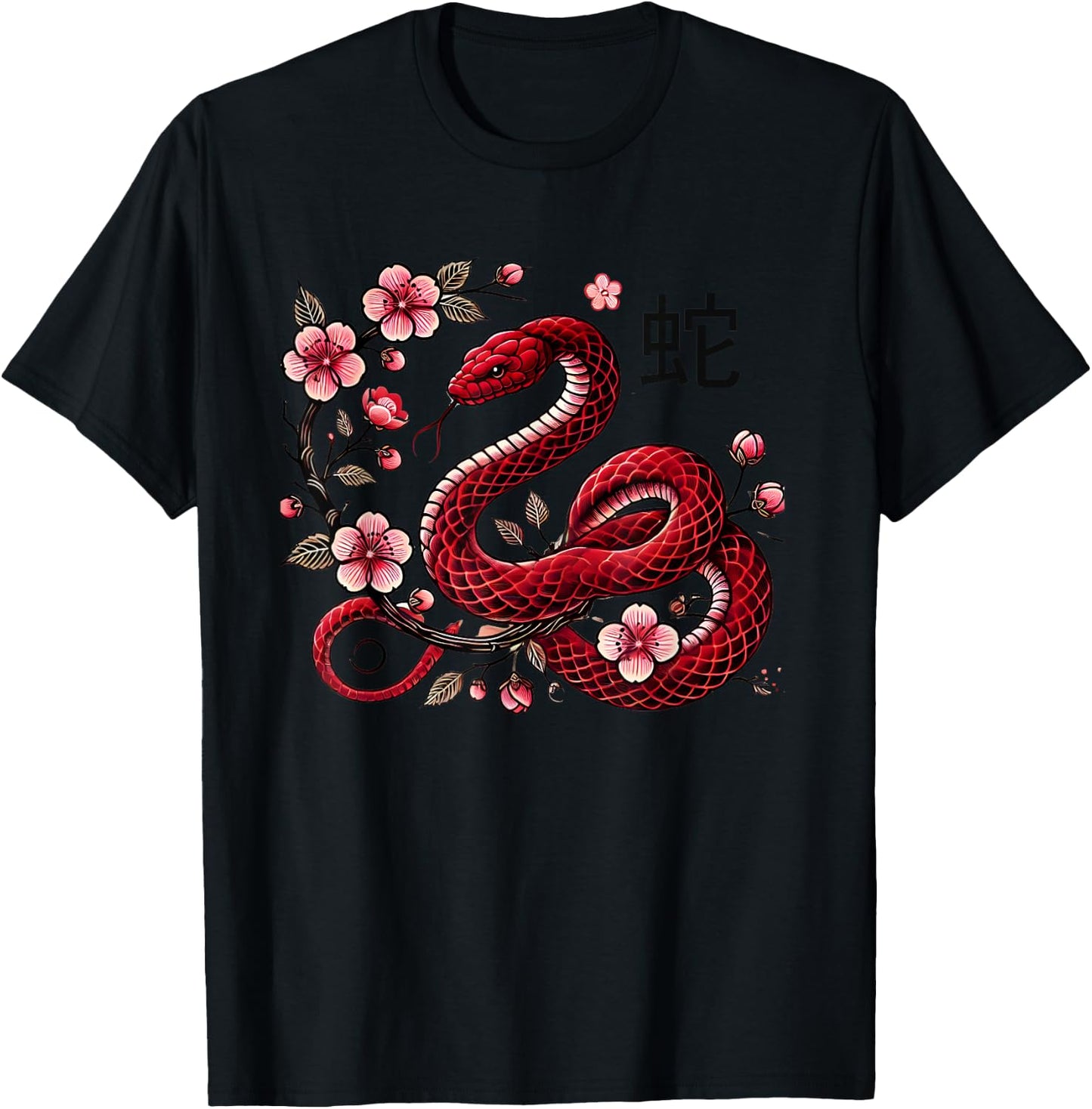 Chinese new year 2025 Cherry Blossoms Year of Snake Zodiac T-Shirt - T-Shirt | Black