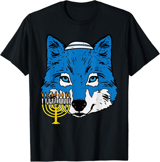 Hanukkah Wolf Chanukah Jewish Men Women Kids Boys Girls T-Shirt - T-Shirt | Black