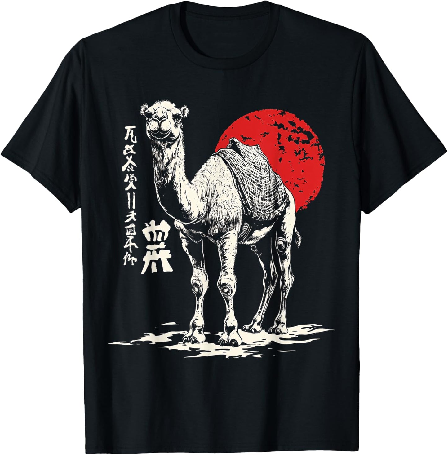 Camel Animal Graphic Illustration Camel T-Shirt - T-Shirt | Black