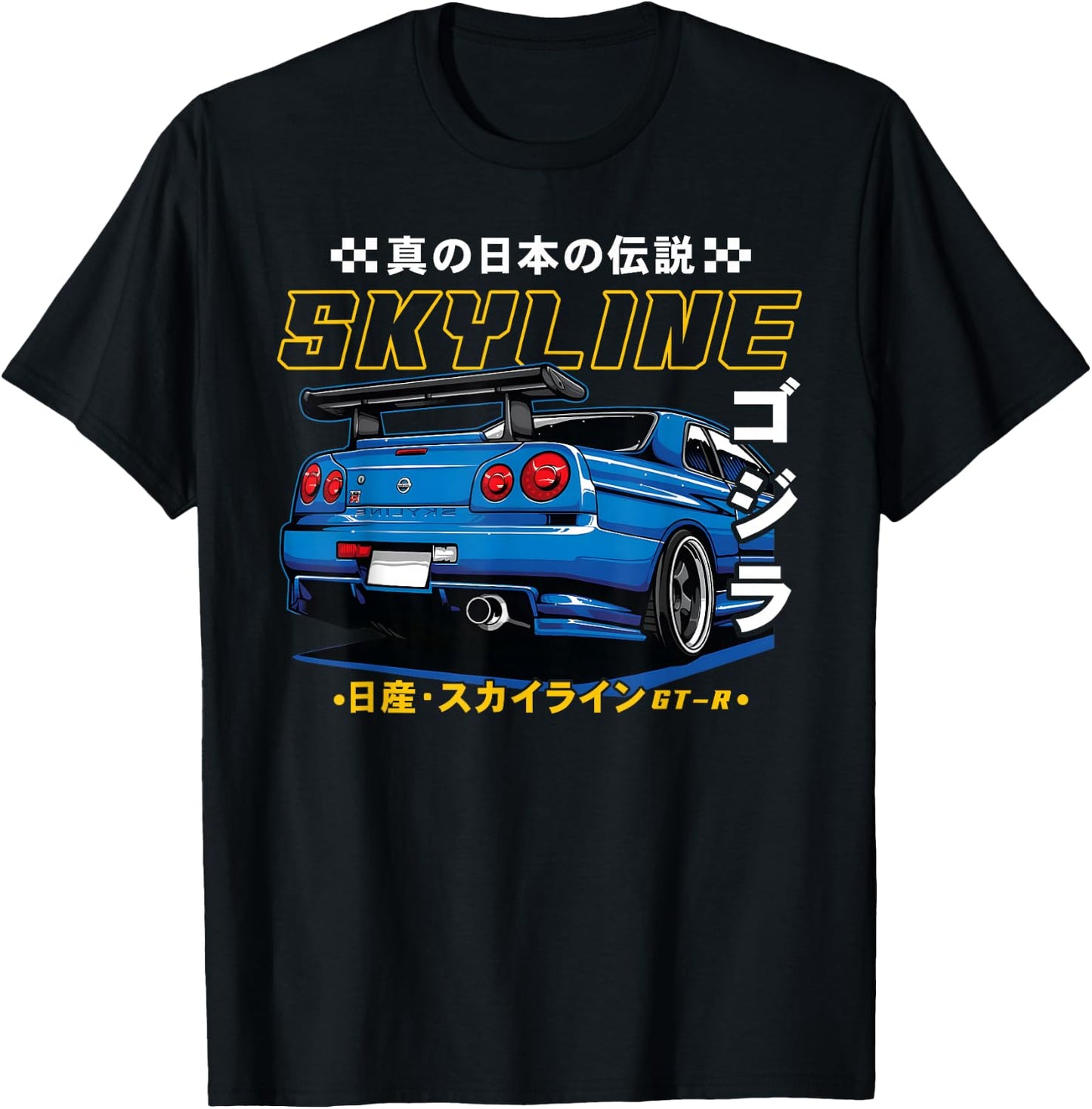 Retro Vintage Japanese Skyline JDM Ride Legendary Race Car T-Shirt - T-Shirt | Black