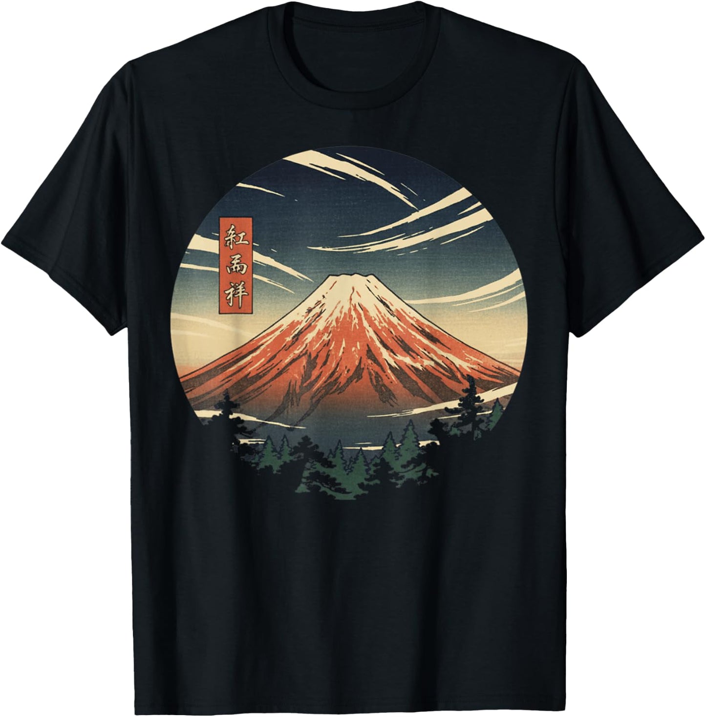 Kawaii Anime Manga Otaku Samurai Japan Ramen Y2K Cyberpunk T-Shirt - T-Shirt | Black