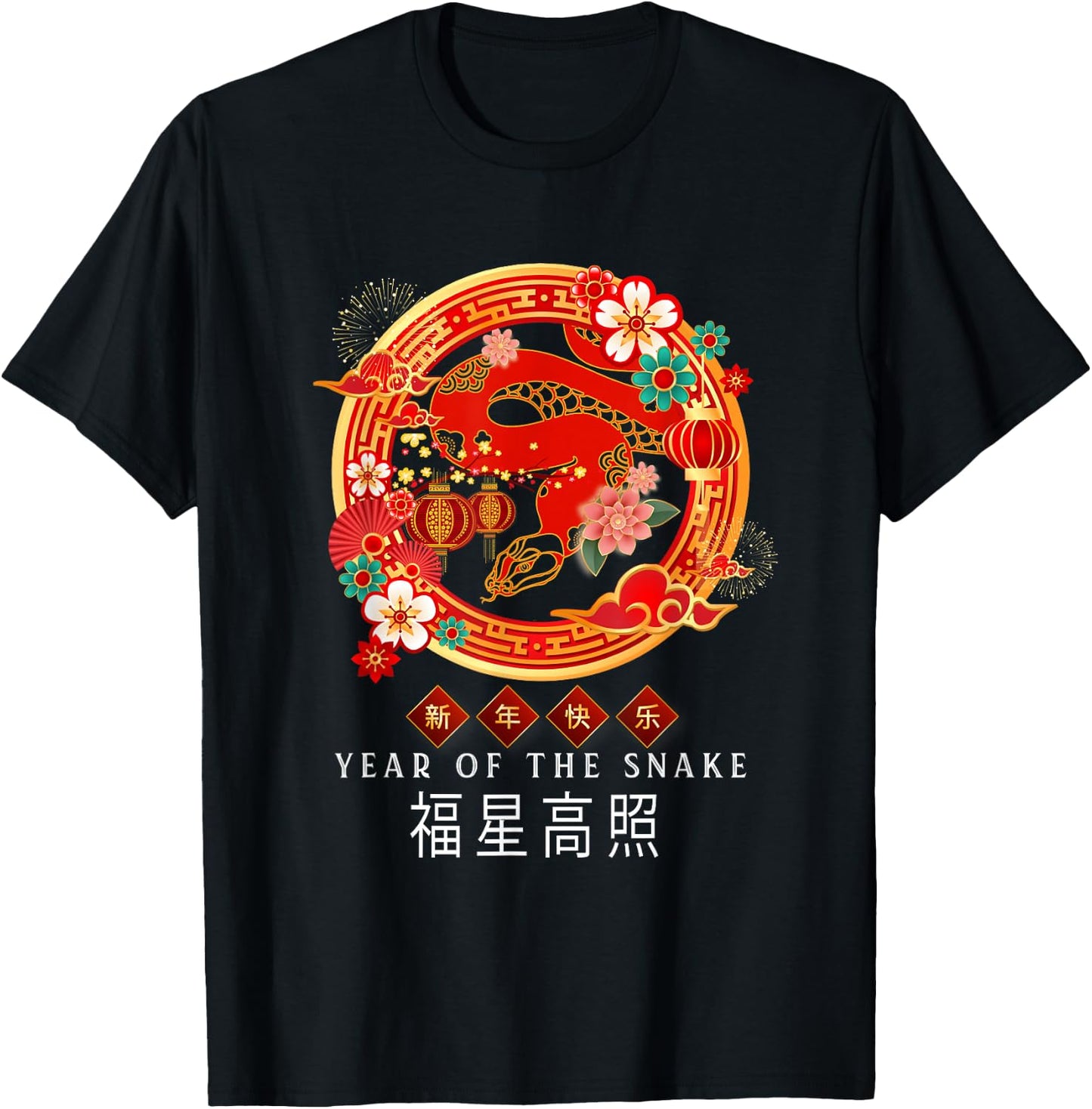 Year of the Snake Traditional Chinese New Year 2025 T-Shirt - T-Shirt | Black
