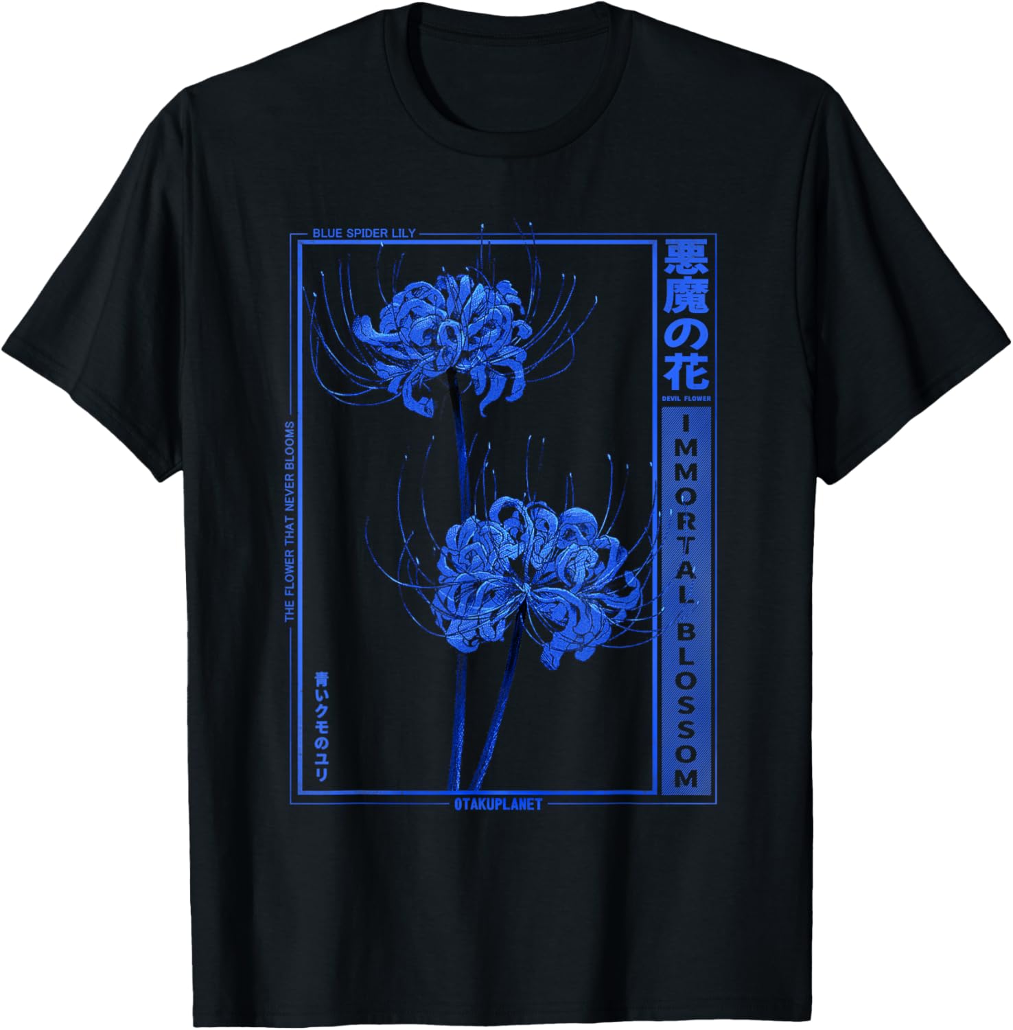 Hignabana or Spider Lily in Anime Soft Grunge Aesthetic T-Shirt - T-Shirt | Black