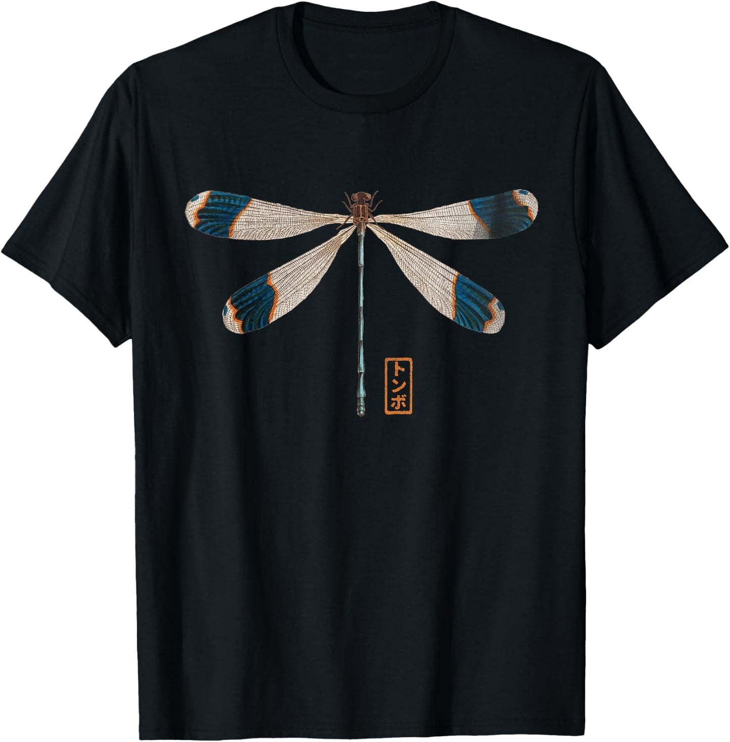 Retro Vintage Japan Art Dragonfly Dragonfly , black T-Shirt - T-Shirt | Black