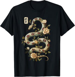 Year of the Snake 2025 Chinese New Year T-Shirt - T-Shirt | Black