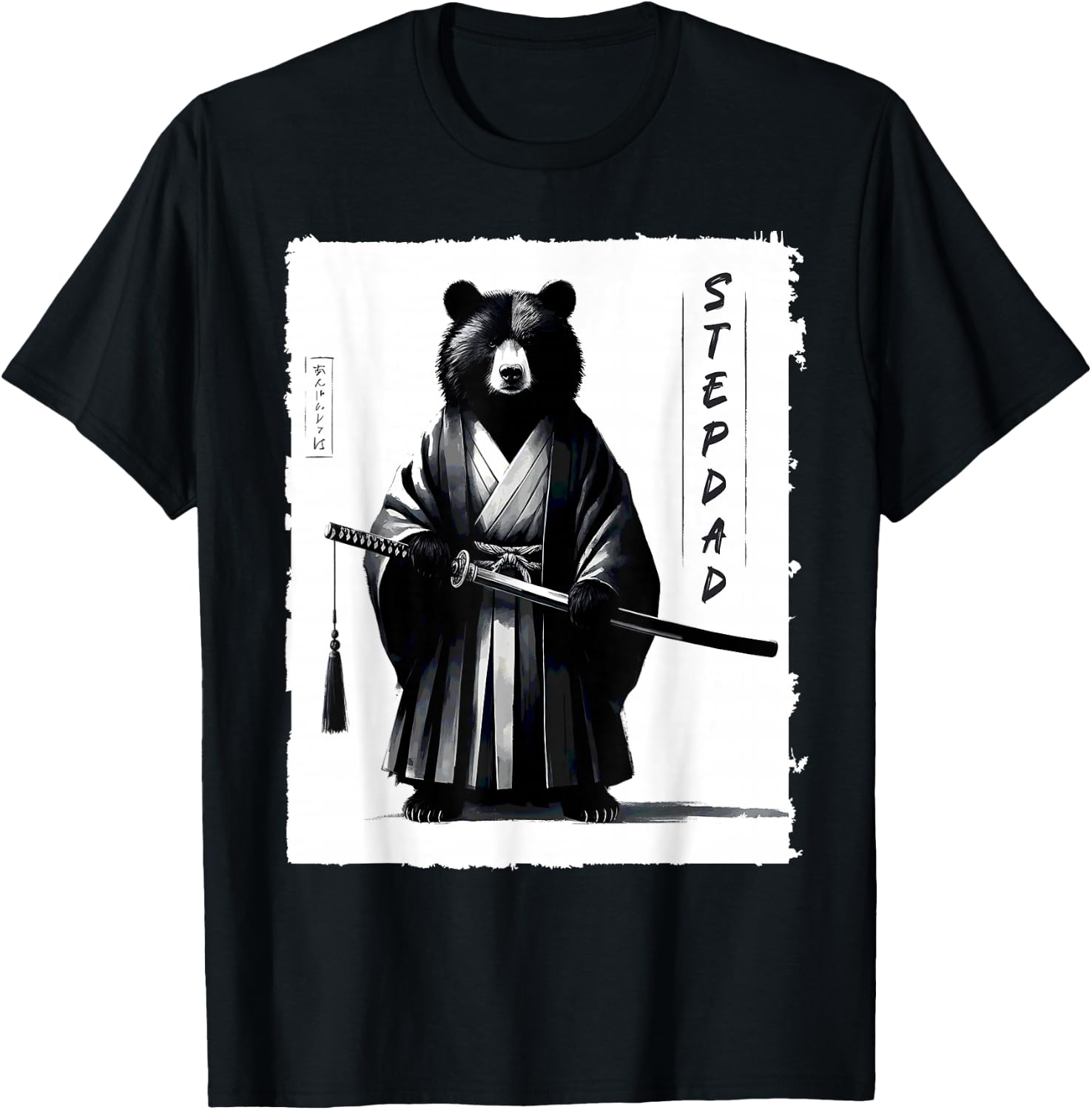 Stepdad Bear Samurai Ninja Japanese Ukiyo-e Warrior T-Shirt - T-Shirt | Black