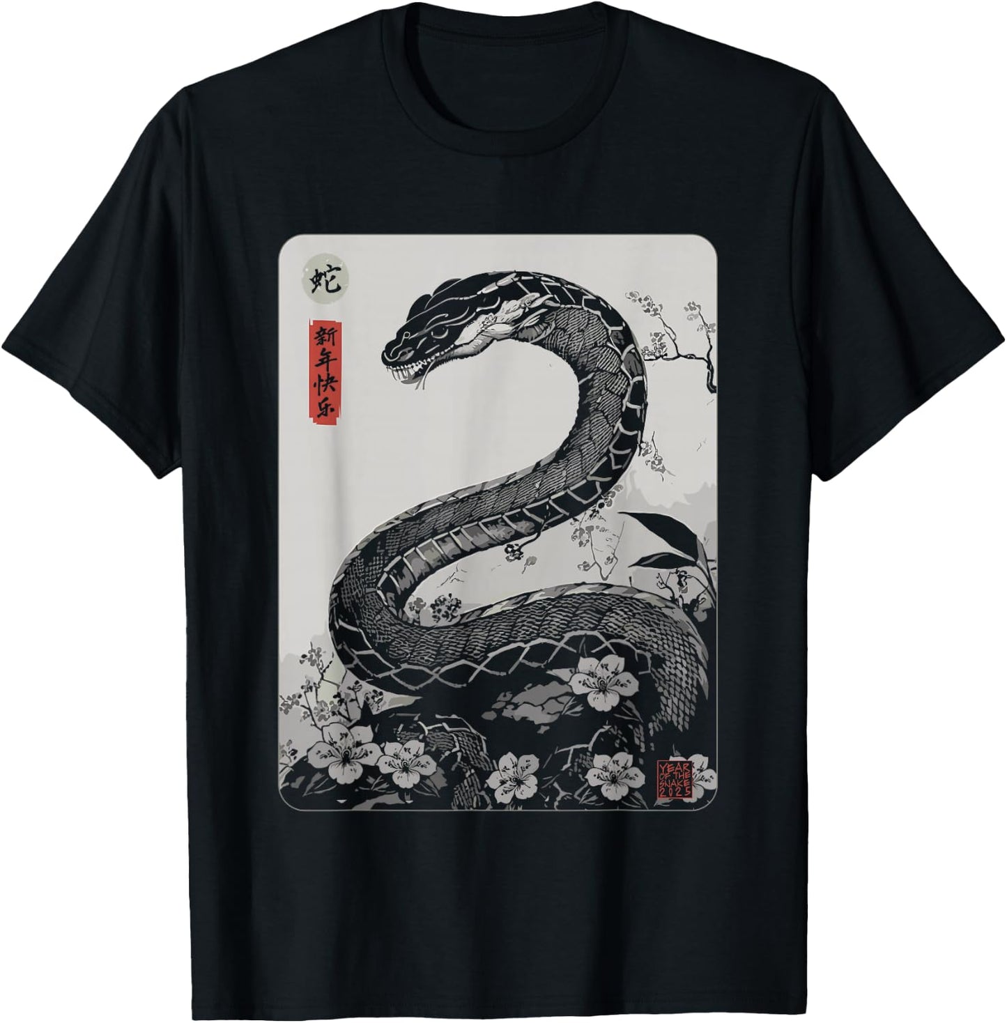 Vintage Year of the Snake 2025 Chinese New Year T-Shirt - T-Shirt | Black