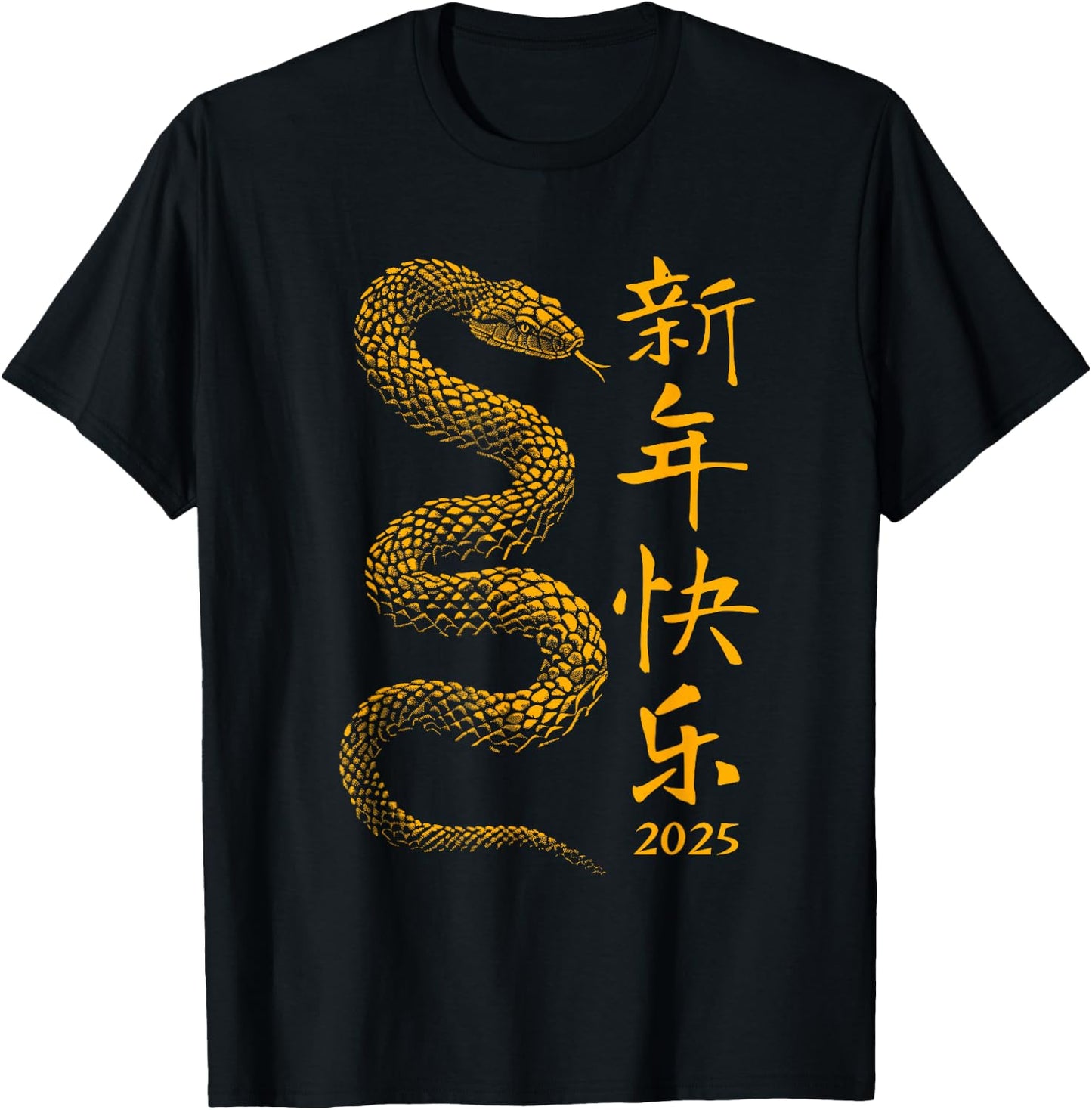 Year of the Snake 2025 Chinese New Year T-Shirt - T-Shirt | Black
