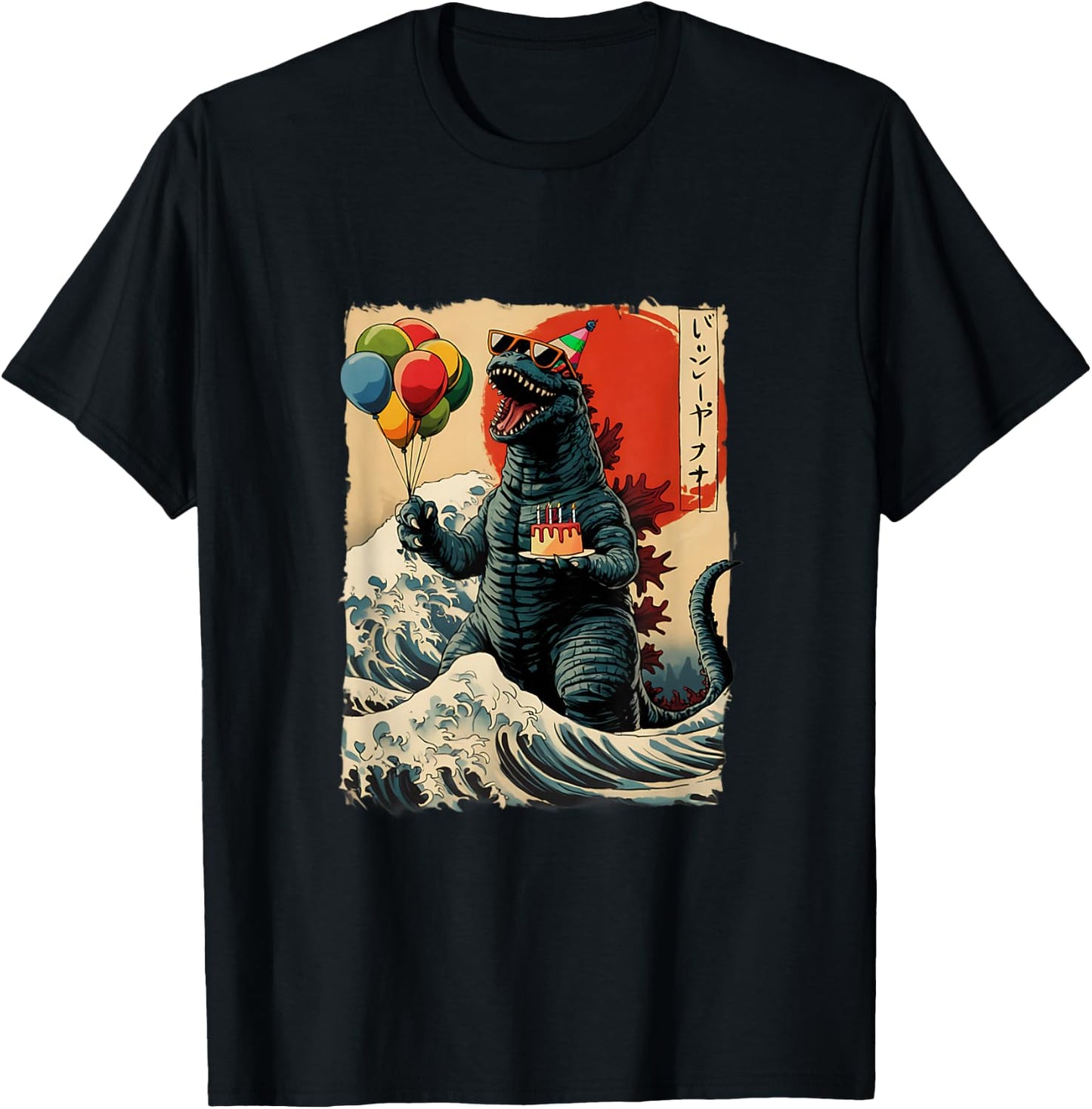 Kaiju Birthday Party Japan Monster Bday Japanese Graphic T-Shirt - T-Shirt | Black