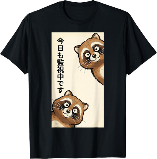 Always Watching Today Tanuki Raccoon Dog Peeking Japanese T-Shirt - T-Shirt | Black