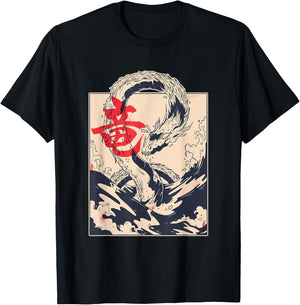 Japanese Aesthetic Dragon Symbol Kanji Japan sea T-Shirt - T-Shirt | Black