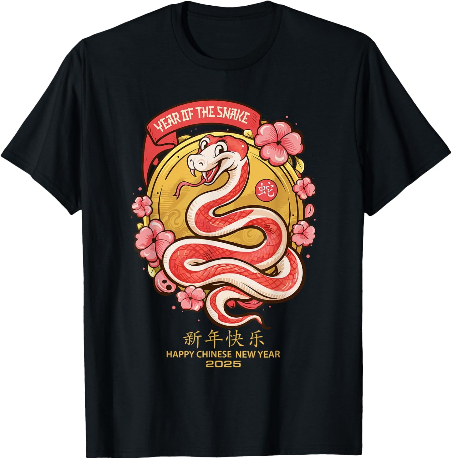 Lunar New Year Happy Chinese New Year Of The Snake 2025 T-Shirt - T-Shirt | Black