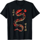 Year of the Snake 2025 Chinese New Year T-Shirt - T-Shirt | Black