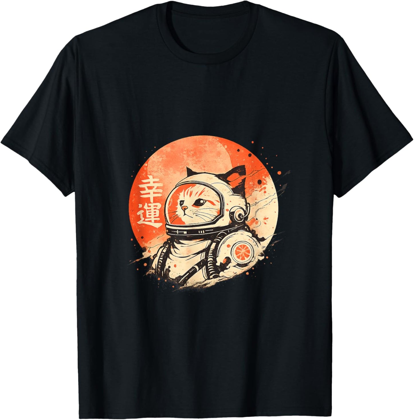 Japanese Minimalist 1950s Retro Space Cat Good Luck Kanji T-Shirt - T-Shirt | Black
