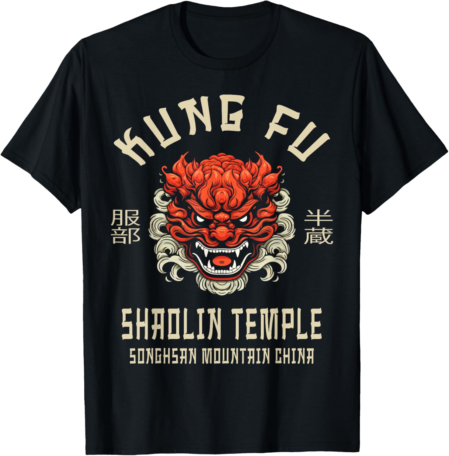 Shaolin Temple Kung Fu Dragon T-Shirt - T-Shirt | Black