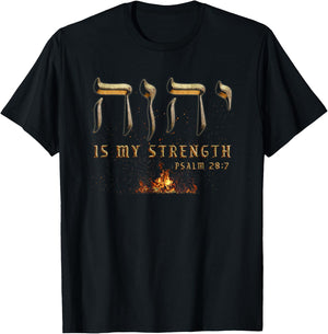 YHWH Tetragrammaton Yahweh Elohim Hebräischer Israelit T-Shirt - T-Shirt | Black
