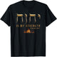 YHWH Tetragrammaton Yahweh Elohim Hebräischer Israelit T-Shirt - T-Shirt | Black