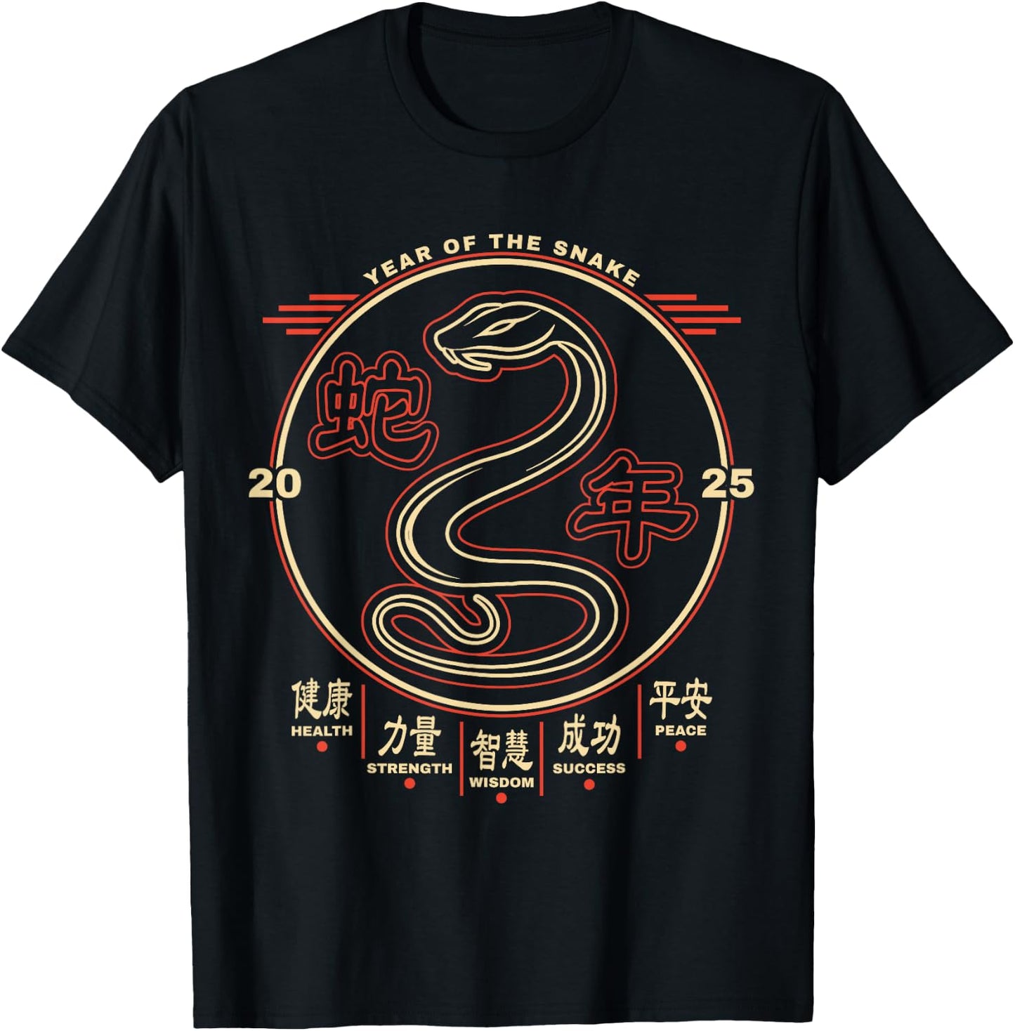 Year of the Snake 2025 Chinese New Year T-Shirt - T-Shirt | Black