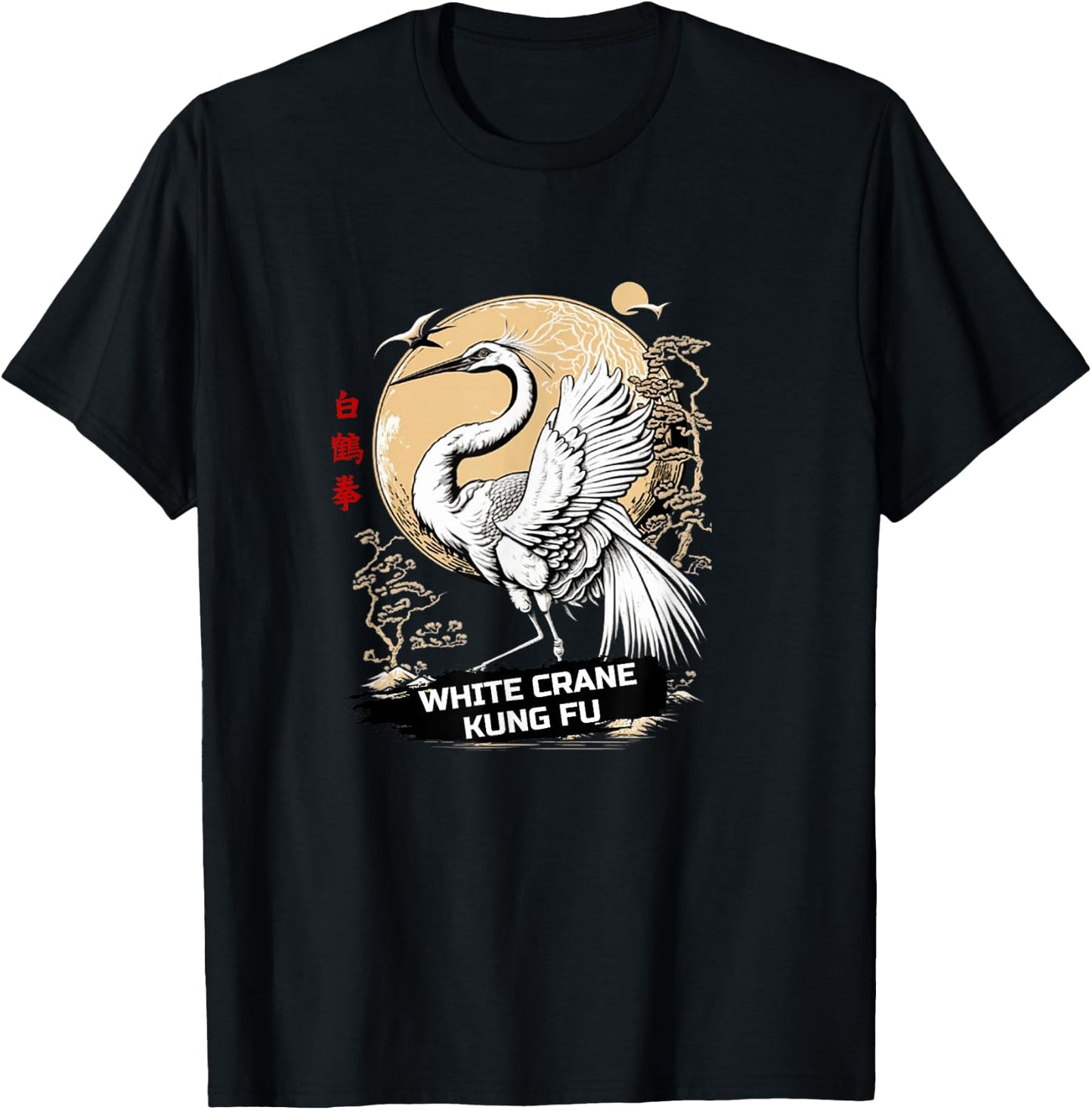 White Crane Kung Fu T-Shirt - T-Shirt | Black