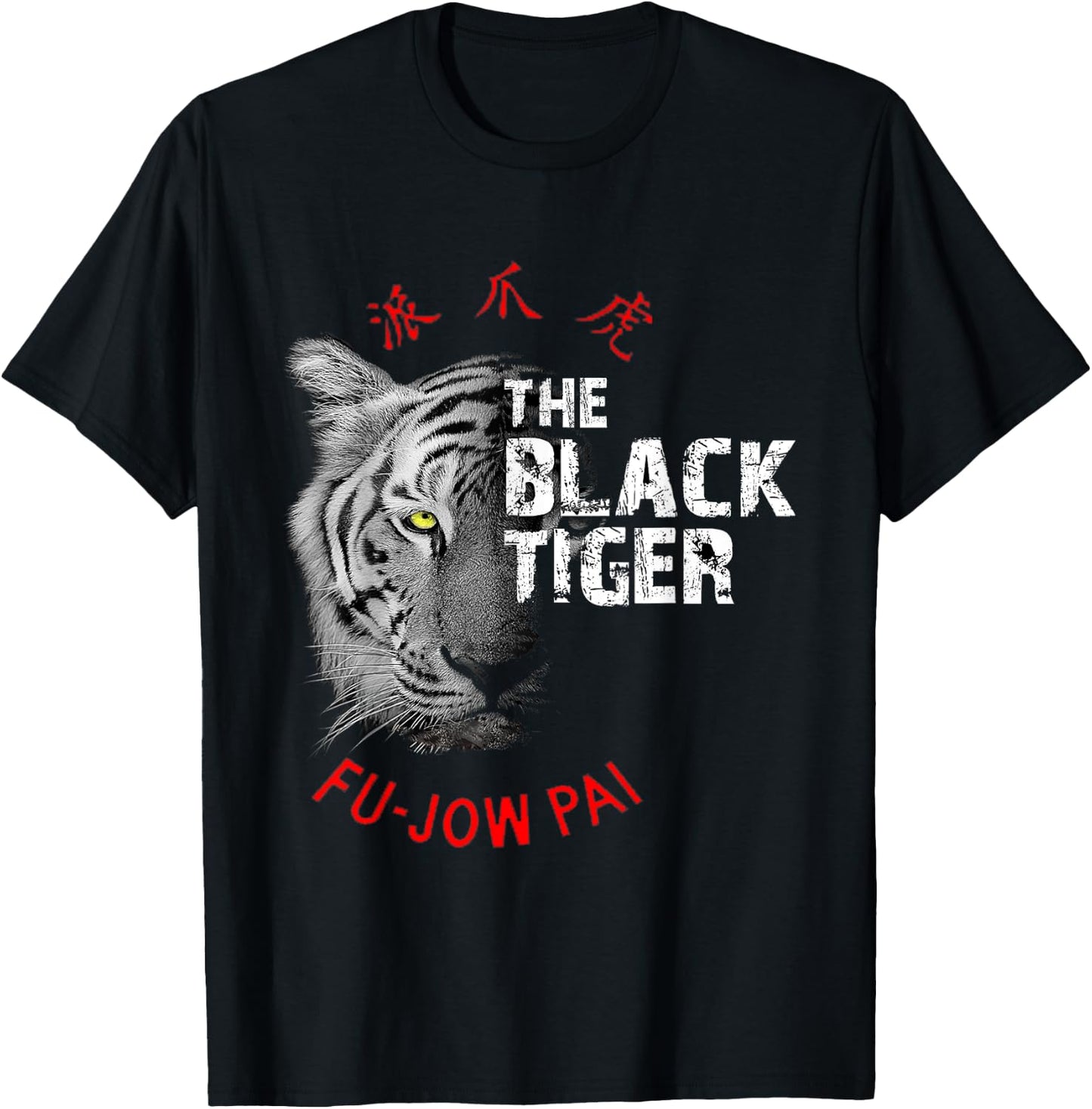 Fu Jow Pai The Black Tiger Kung Fu T-Shirt - T-Shirt | Black