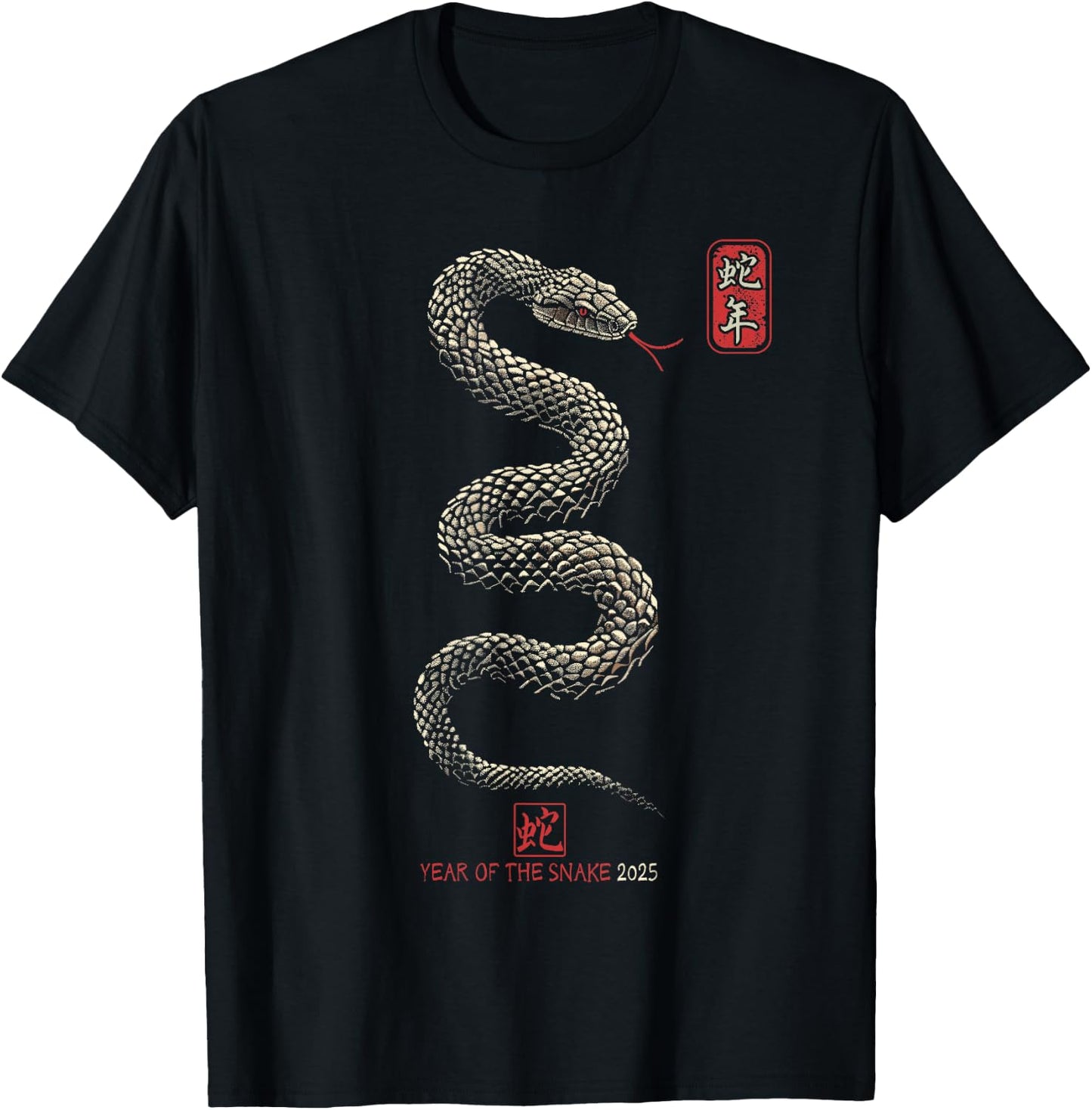 Year of the Snake 2025 Chinese New Year T-Shirt - T-Shirt | Black