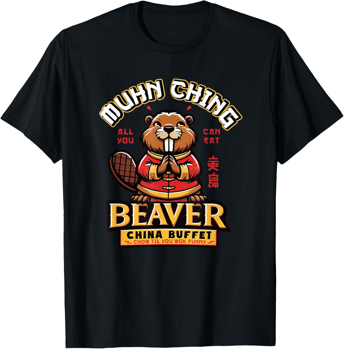 Muhn Ching Beaver Dirty Raunchy Adult Humor Embarrassing T-Shirt - T-Shirt | Black