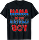 Nana of the Birthday Boy Matching Family Spider Web Party T-Shirt - T-Shirt | Black