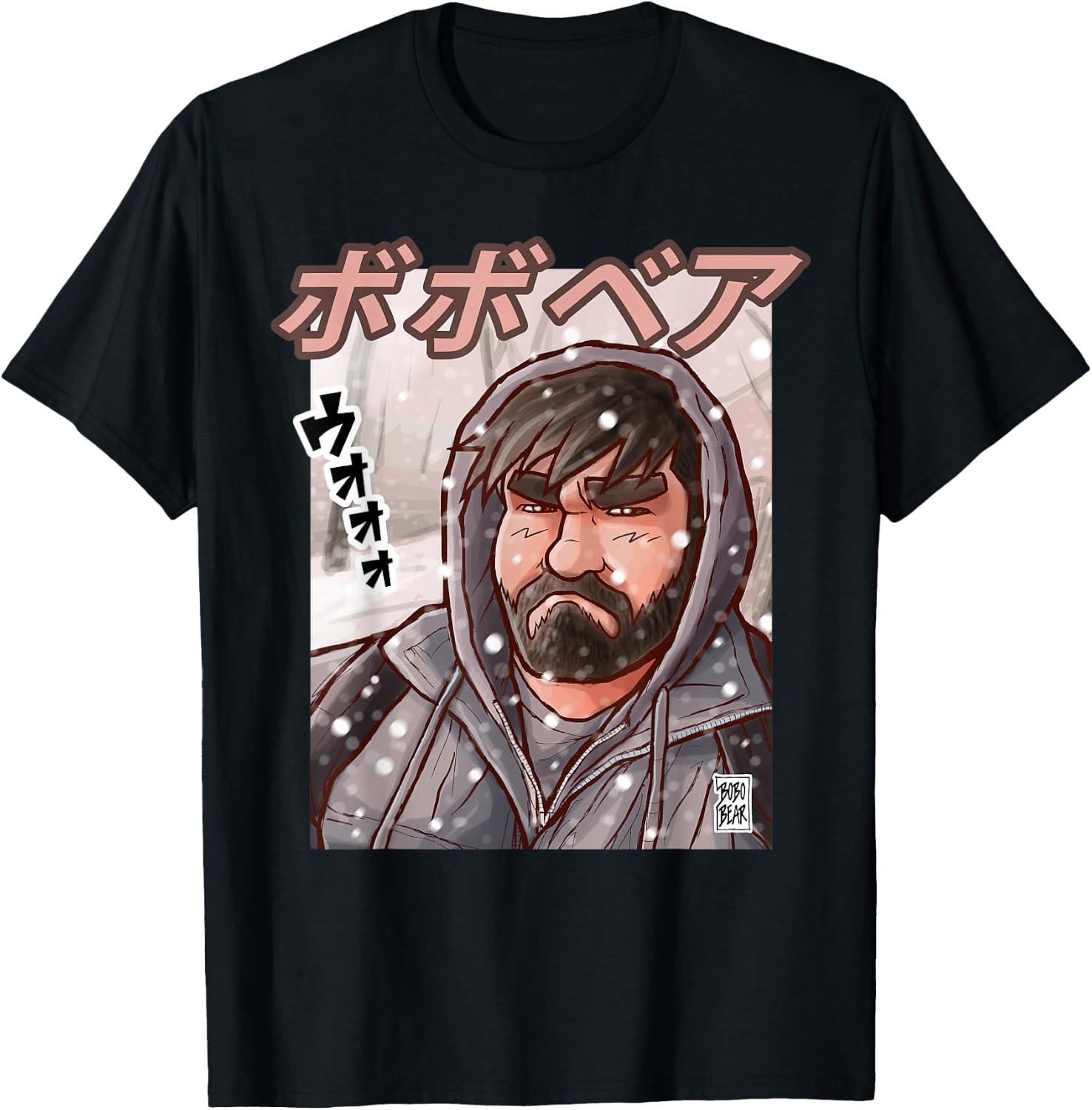 Manga Collection - Yuki no Naka No Kuma , Black, S T-Shirt - T-Shirt | Black