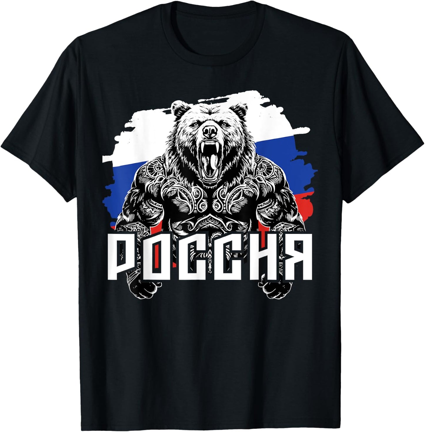 Russian Clothing Russian Flag Russian Bear , black T-Shirt - T-Shirt | Black