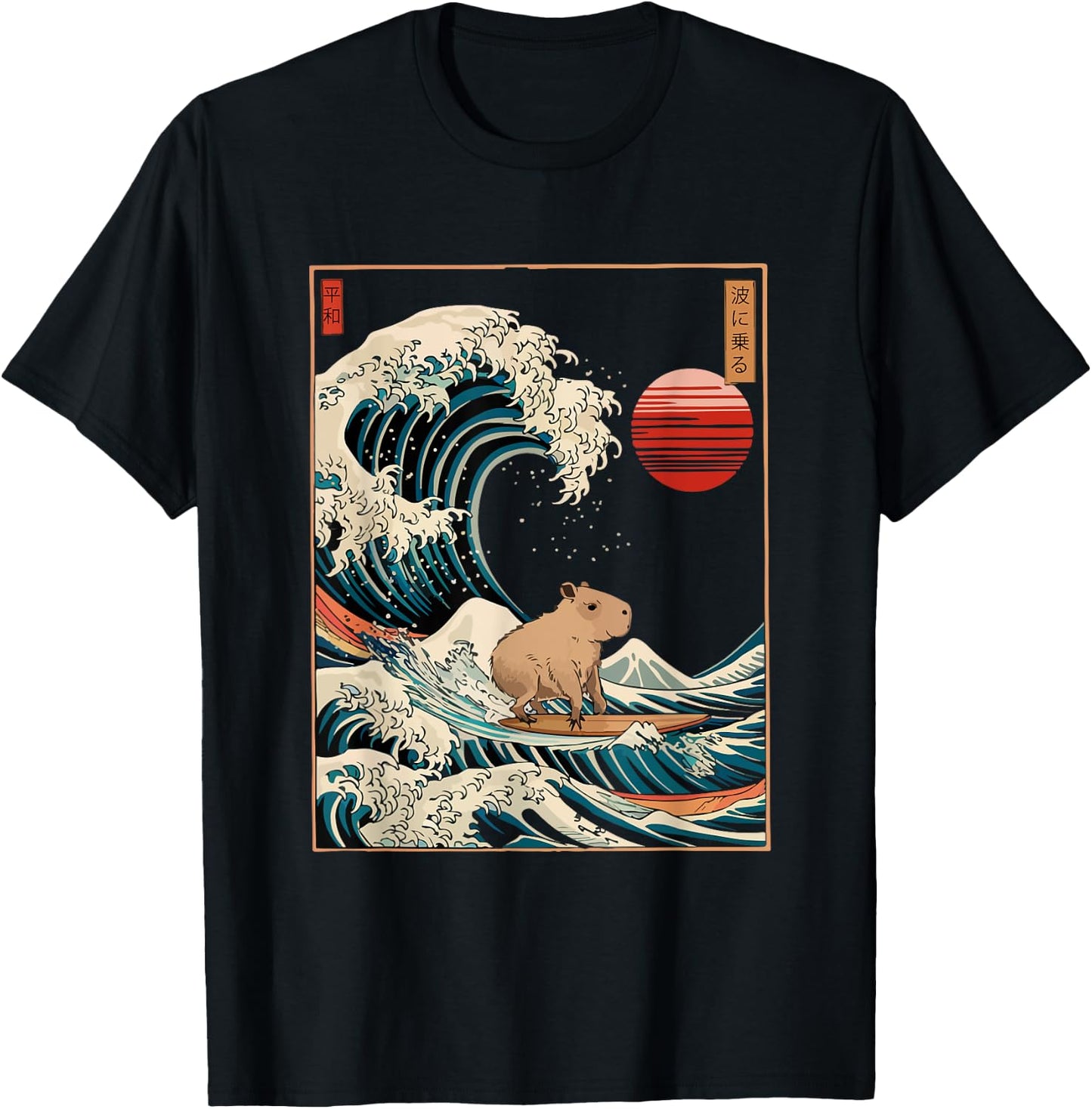 Capybara Cabybara Japanese Wave , Women, Kids T-Shirt - T-Shirt | Black