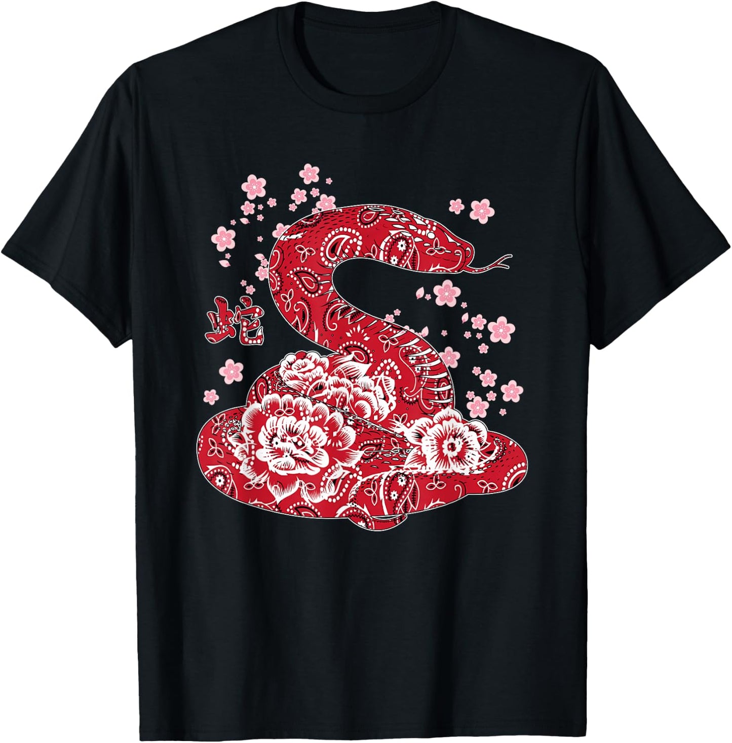 Kids & Adults Red Cartoon Snake T-Shirt - T-Shirt | Black
